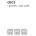 Лейка для душа Gappo G002 хром