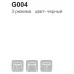 Лейка для душа Gappo G004 черный