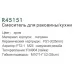 Смеситель для кухни Frud R45151 хром