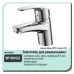 Смеситель для умывальника Wisent W10022 хром