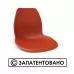 Стул Sheffilton SHT-ST29/S130 HD СТ-406 красный/черный муар