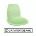 Стул Sheffilton SHT-ST29/S130 СТ-386 мятный/черный муар