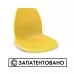 Стул Sheffilton SHT-ST29/S95-1 желтый/черный муар
