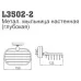 Мыльница Ledeme L3502-2 хром