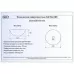 Умывальник Gid Mnc488