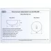 Умывальник Gid Mnc481