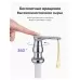 Дозатор для моющего средства GAPPO G405 хром