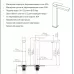 Смеситель для умывальника Gid Anchel SSS979-CH-D хром
