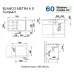 Кухонная мойка Blanco Metra 6S Compact