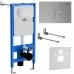 Инсталляция для унитаза Roxen StounFix Slim 710200 с кнопкой Santi 410260M