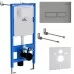 Инсталляция для унитаза Roxen StounFix Slim 710200 с кнопкой Caspia 410280M