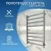Полотенцесушитель электрический Маргроид Ferrum Вид 81/10 СНШ профильный (перекладины 30x10, 4+4) 80/40 графит, скрытого монтажа, таймер справа