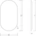 Зеркало Roxen Grown 510200-70GM 40x70 с LED подсветкой