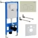 Инсталляция для унитаза Roxen StounFix Slim 966444 с кнопкой Santi 410280BG