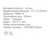 Душевая система Frap F2485 хром