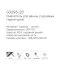 Смеситель для ванны Gappo G3296-20 хром