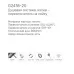 Душевая система Gappo G2418-20 хром