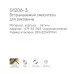 Смеситель для умывальника Gappo G1206-3 золотой сатин