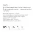 Душевая система Gappo G7106-9 оружейная сталь