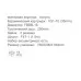 Душевая система Frap F2489-6 черный