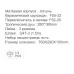 Душевая система Frap F2487 хром