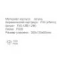 Смеситель с гигиенической лейкой Frap F2075 хром
