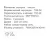Душевая система Frap F2486-9 оружейная сталь