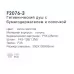 Смеситель с гигиенической лейкой Frap F2076-3 золотой сатин