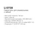 Смеситель для умывальника Ledeme L1073B черный