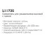 Смеситель для умывальника Ledeme L1173G золото