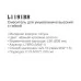 Смеситель для умывальника Ledeme L1191BR черный/розовое золото