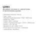 Душевая система Ledeme L2481 хром