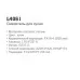 Смеситель для кухни Ledeme L4061 хром