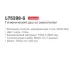 Смеситель с гигиенической лейкой Ledeme L75398-6 нержавеющая сталь