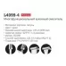 Смеситель для кухни Ledeme L4099-4 хром