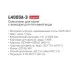 Смеситель для кухни под фильтр Ledeme L4055A-3 нержавеющая сталь