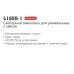 Смеситель для умывальника Ledeme L1655-1 хром
