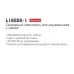 Смеситель для умывальника Ledeme L1655D-1 оружейная сталь