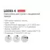Смеситель для кухни Ledeme L6099-4 хром