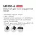Смеситель для кухни Ledeme L6099B-4 черный