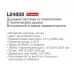 Душевая система Ledeme L2480D оружейная сталь