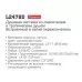 Душевая система Ledeme L2478D оружейная сталь
