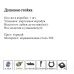 Душевая система Savol S-SUS5003H черный