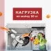 Кухонная мойка FUTUR FK 5550 Eco EMBOSSING POP-UP ECONOM Black Nano