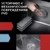 Кухонная мойка FUTUR FK 5550 Eco EMBOSSING POP-UP ECONOM Black Nano