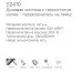 Душевая система Gappo G2410-6 черный