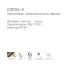 Смеситель для ванны Gappo G3006-3 золотой сатин