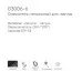 Смеситель для ванны Gappo G3006-6 черный