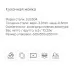 Кухонная мойка Gappo GS6050-3 золотой сатин