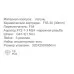 Смеситель для ванны Frap F3276-9 оружейная сталь